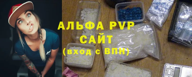 Alpha PVP СК  Белгород 