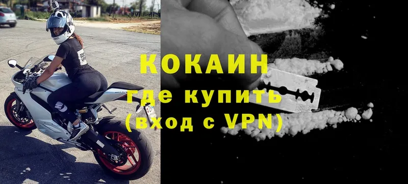 площадка телеграм  цены   Белгород  Cocaine Перу  кракен ссылки 