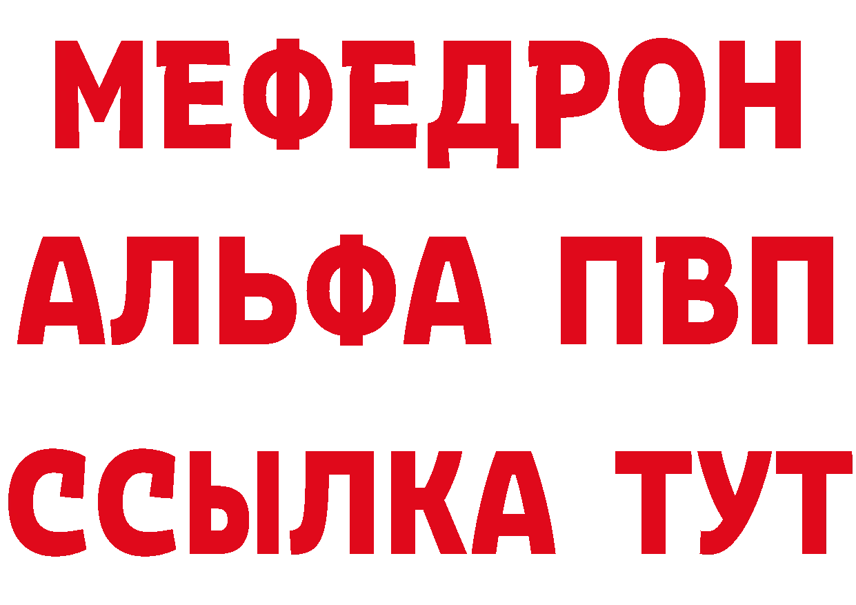 Альфа ПВП СК зеркало площадка kraken Белгород