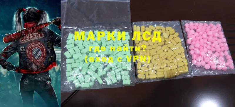 MEGA маркетплейс  дарнет шоп  Белгород  ЛСД экстази ecstasy 